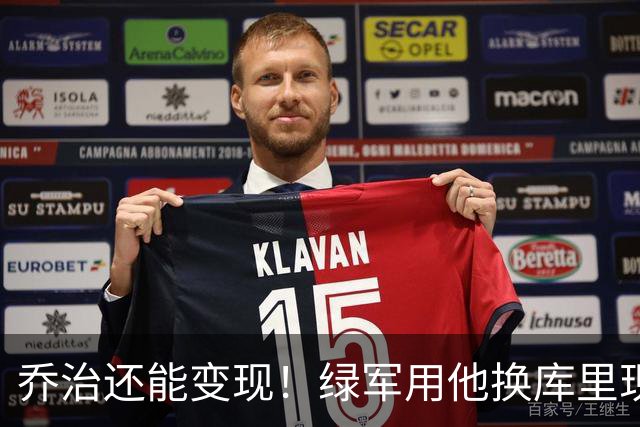 乔治还能变现！绿军用他换库里现实吗？
