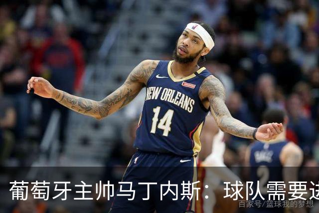 葡萄牙主帅马丁内斯：球队需要进球时换下C罗毫无道理