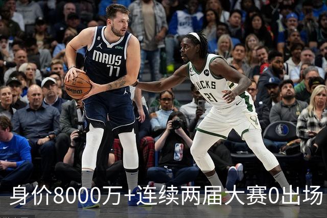 身价8000万+连续两届大赛0出场！队报：20岁埃梅里非常不解且沮丧